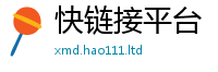 新澳门天天免费精准大全谜语尚...